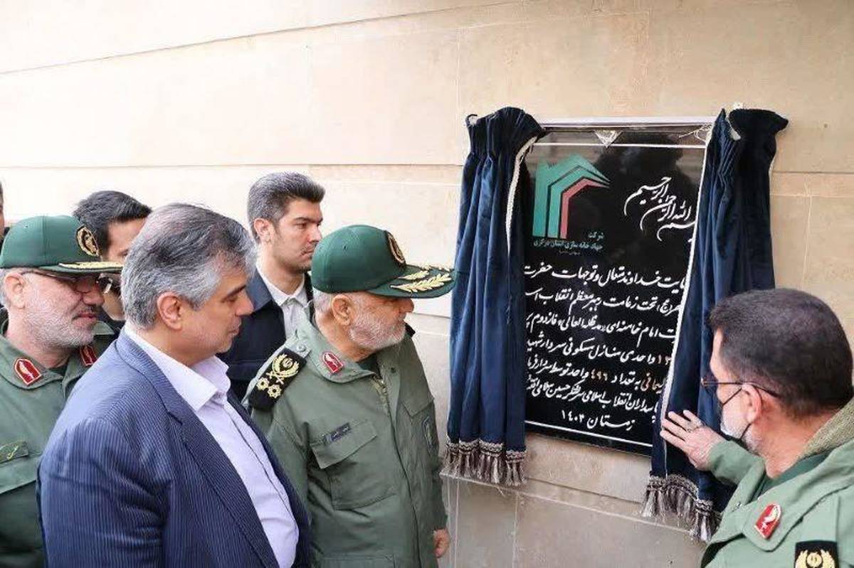 افتتاح ۴۹۶ واحد از فاز دوم پروژه مسکونی شهید سلیمانی اراک/ حمایت مالی بانک مسکن در ساخت واحدهای مسکونی پروژه شهید سلیمانی