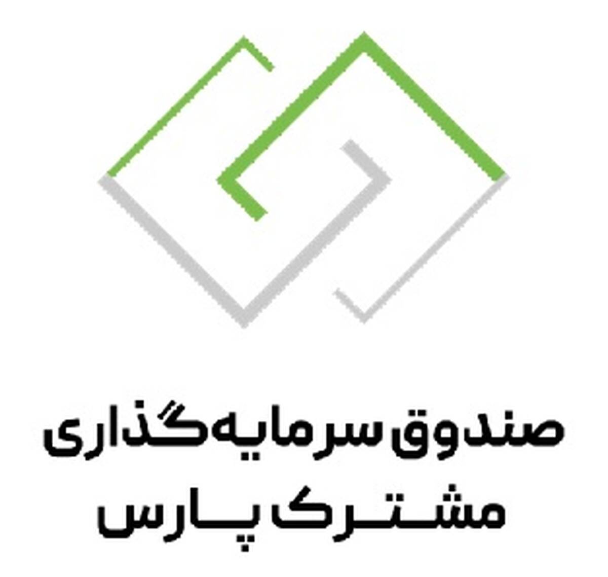 درج صندوق سرمایه‌گذاری مشترک پارس در بورس تهران