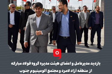 اجرای موفقیت‌آمیز نوسازی و تنظیم تخصصی ماشین ریخته‌گری شماره ۳