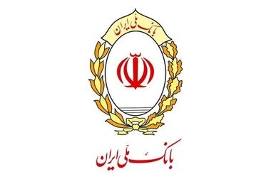 تغییر ساعت فعالیت واحدهای بانک ملی