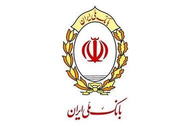 نرخ حق‌الوکاله بانک ملی ایران در سال ۱۴۰۵ ثابت ماند