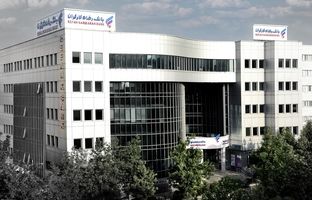 نتایج آزمون دعوت به همکاری بانک رفاه کارگران اعلام شد