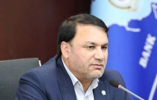 مدیرعامل بانک سپه: مسیر خدمت­‌رسانی را با قوت هرچه بیشتر و کسب رضایت مشتریان وفادار ادامه می دهیم