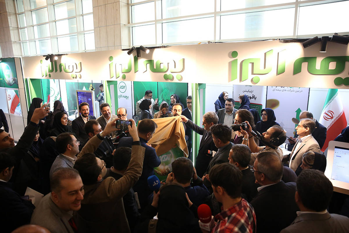 رونمایی از دستیار هوش مصنوعی بیمه البرز؛گامی نو در تحول دیجیتال صنعت بیمه