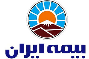 بیمه ایران، مرجع پرداخت خسارت‌ خودروهای خسارت‌دیده در جنگ