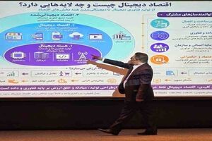سمینار تخصصی «کاربرد هوش مصنوعی در هوشمندسازی صنعتی و تحول دیجیتال» برگزار شد