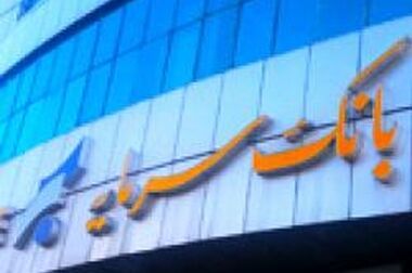 آبیاری ویژه ۶۰۰ هکتار از بوستان جنگلی سرخه‌حصار