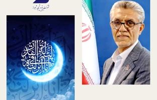 پیام تبریک مدیرعامل شرکت پتروشیمی شیراز به مناسبت فرا رسیدن ماه مبارک رمضان
