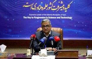 دانش شناختی کشور در مسیر مرجعیت علمی و استقلال فناورانه