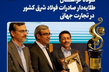 شما گران‌بهاترین سرمایه‌های سازمان هستید