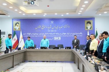 فولاد کاوه نجات بخش آهوی کوهی