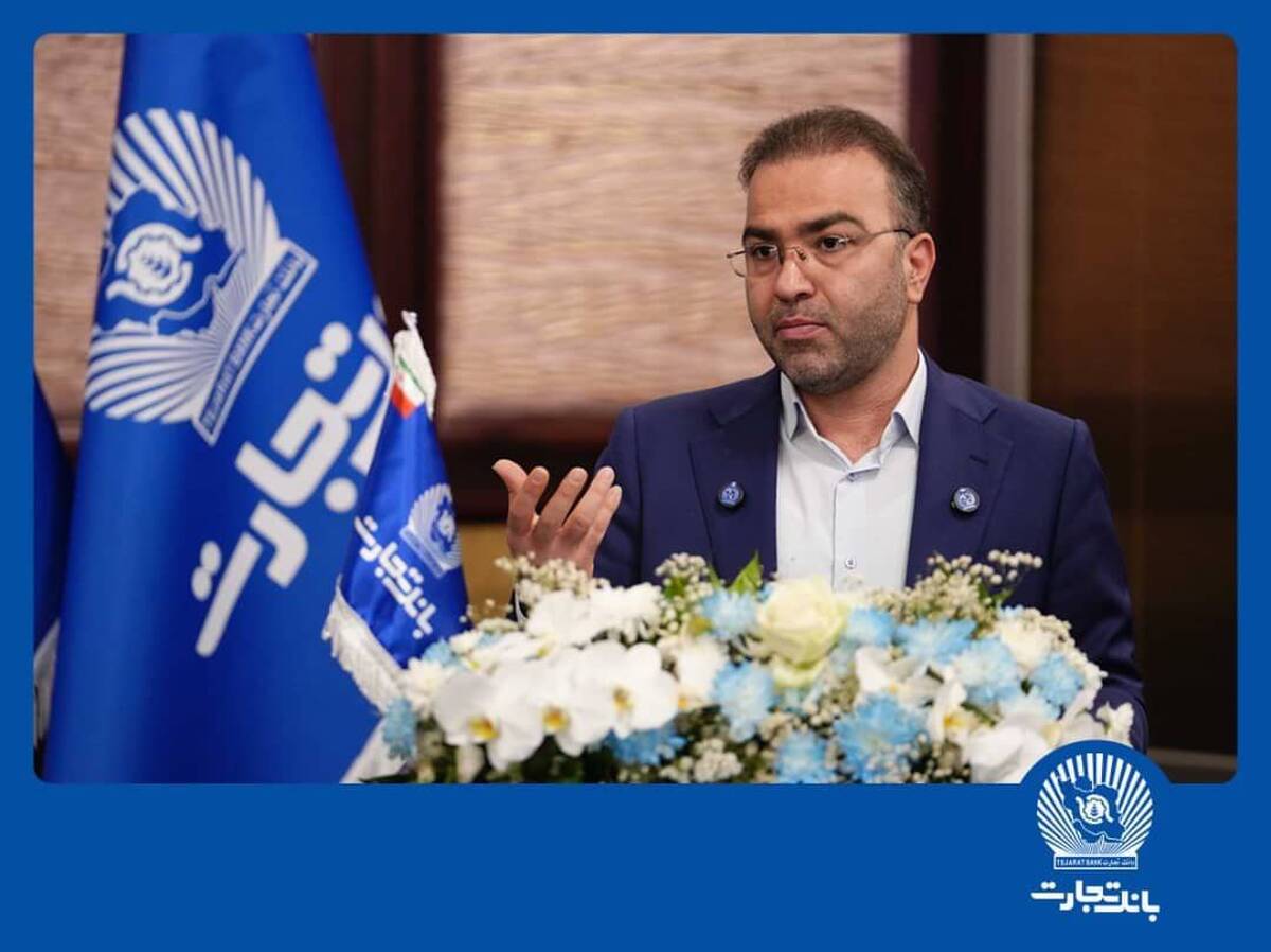 بانک تجارت پیشرو درحوزه تأمین مالی زنجیره‌ای