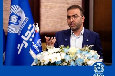 ساعت کاری بانک تجارت در نیمه دوم سال اعلام شد