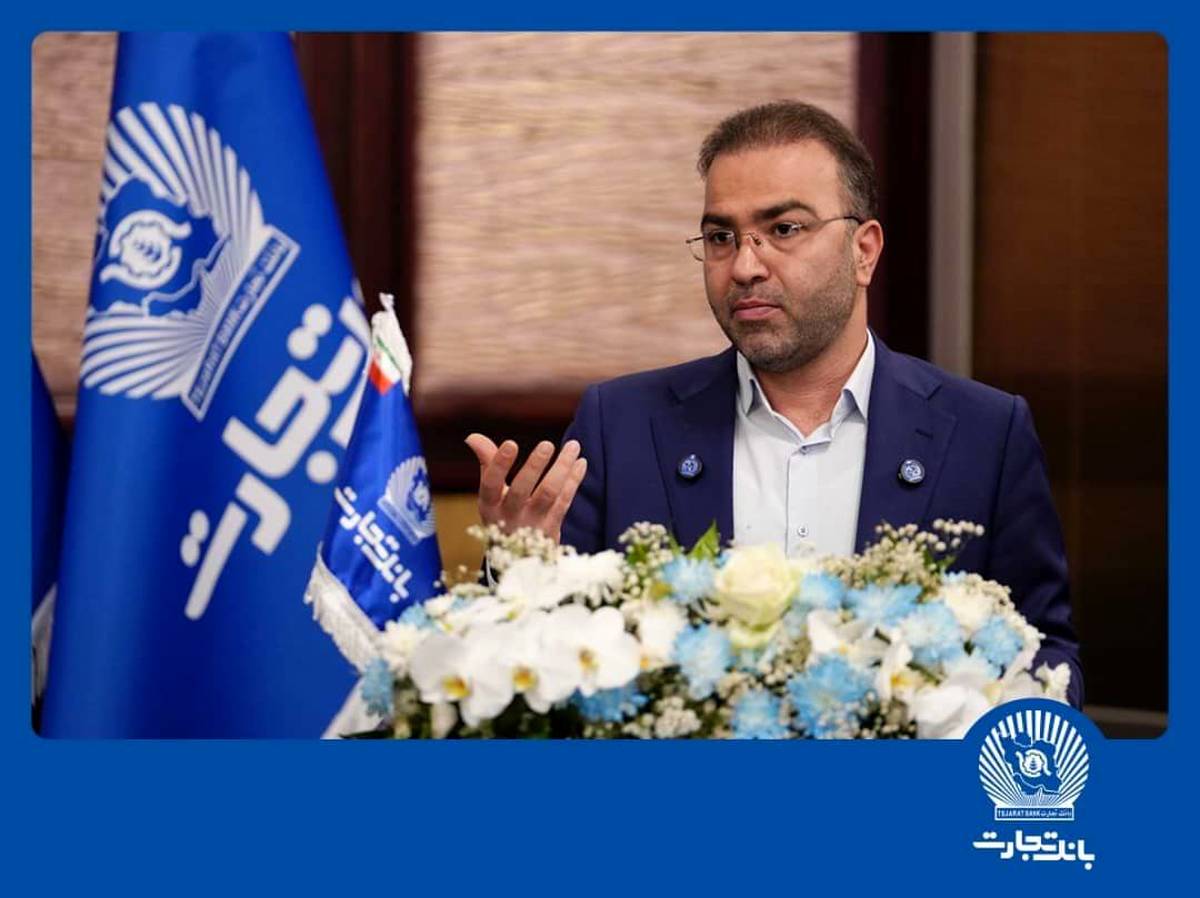 بانک تجارت پیشرو درحوزه تأمین مالی زنجیره‌ای