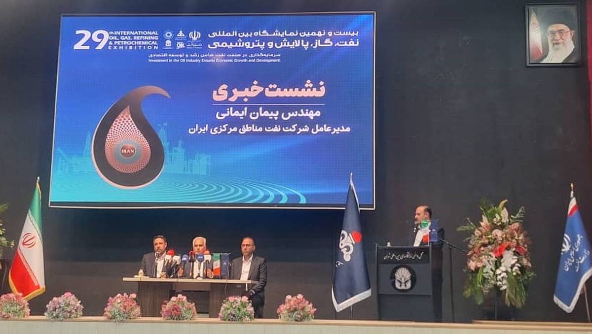 توسعه ۵ میدان گازی جدید در دست اجراست