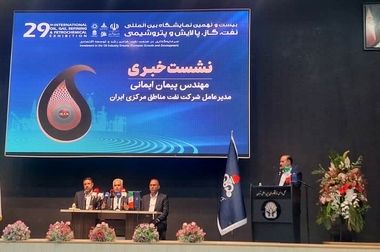 تأمین امنیت انرژی کشور در فصول سرد با اقدام‌های راهبردی نفت مناطق مرکزی