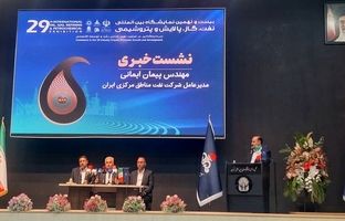 توسعه ۵ میدان گازی جدید در دست اجراست