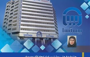 جشنواره فروش، موثرترین ابزار ایجاد انگیزه و پویایی