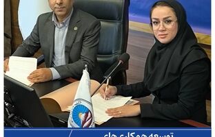 انعقاد تفاهم‌نامه همکاری (تشکیل کنسرسیوم) بین شرکت سهامی بیمه ایران و شرکت بیمه تجارت‌نو در حوزه بیمه‌های حمل کالا، کشتی و هواپیما
