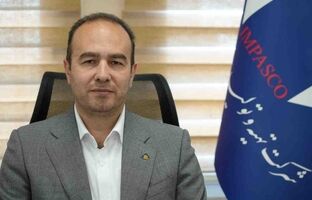 برای ایران سربلند