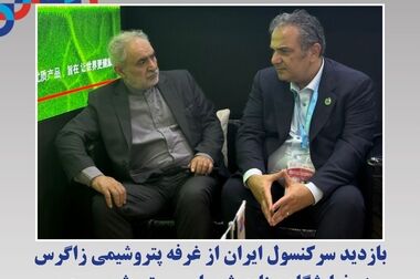 پیام گرامیداشت دکتر متین دیداری مدیرعامل و نائب رئیس هیئت مدیره شرکت پتروشیمی زاگرس به مناسبت هفته دفاع مقدس