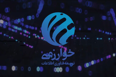بومی‌سازی هدفمند و تقویت زنجیره تأمین داخلی در اولویت است