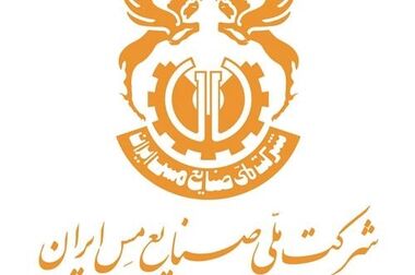 معاون علمی و فناوری رئیس جمهور از غرفه ملی مس بازدید کرد