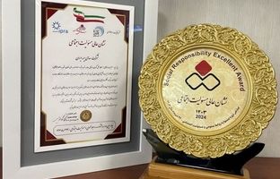 بالاترین نشان مسئولیت اجتماعی به بیمه ایران رسید