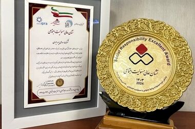 برترین استانها و شعب جشنواره ستارگان بیمه زندگی بیمه ایران معرفی شدند