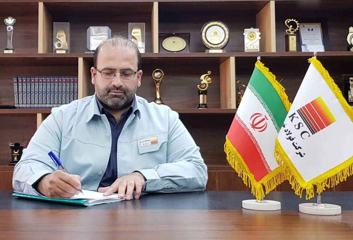  پیام تبریک مدیرعامل شرکت فولاد خوزستان به مناسبت ثبت رکورد جدید تولید شمش