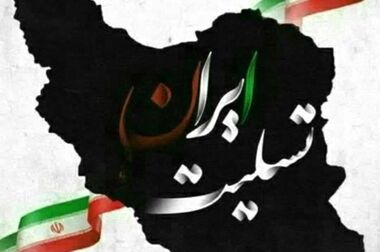 عملکرد مطلوب سه ماهه مجتمع معدنی سرب نخلک