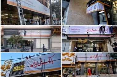 رشد ۸۰ درصدی تسهیلات فرزندآوری؛ بانک ملی ایران پیشرو در حمایت از خانواده‌ها