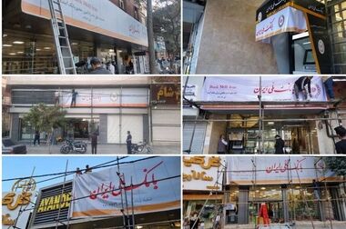 رشد ۸۰ درصدی تسهیلات فرزندآوری؛ بانک ملی ایران پیشرو در حمایت از خانواده‌ها