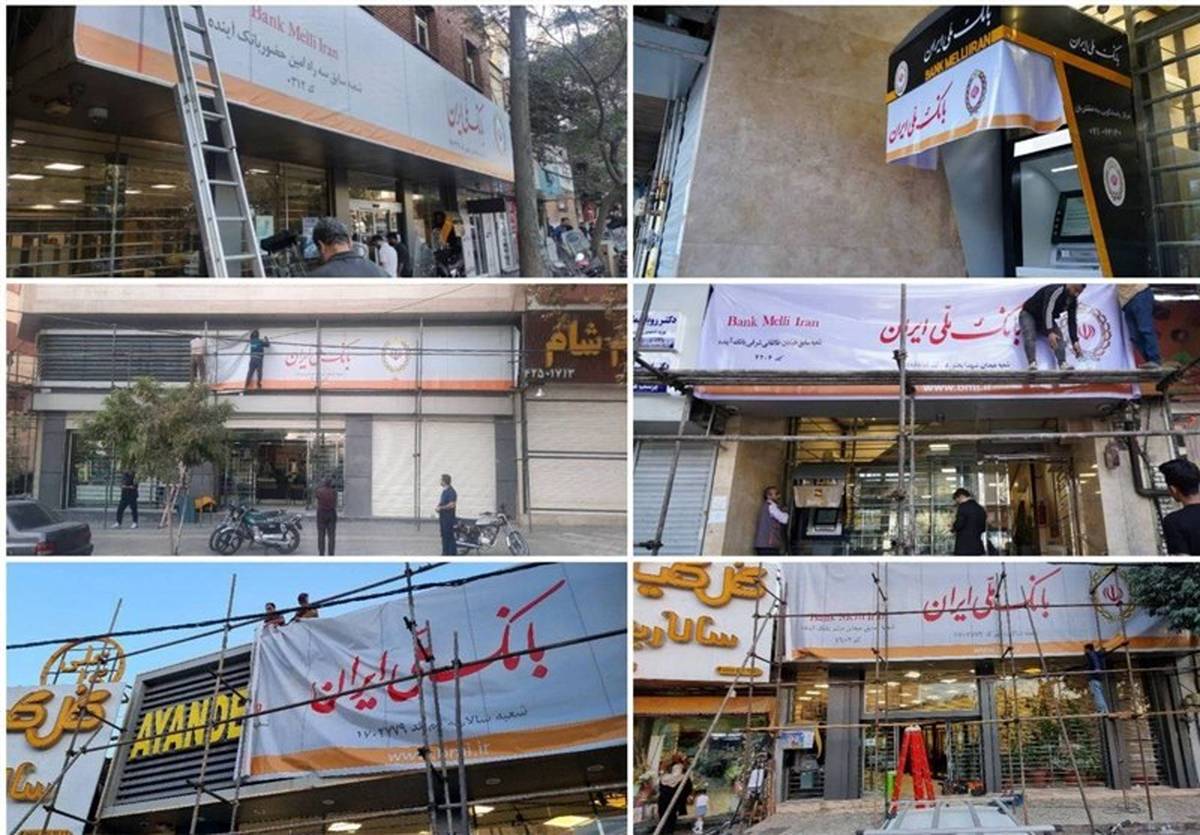 کارت‌های بانک آینده فعلا منقضی نمی‌شود/ تمدید 3 ماهه کلید خورد