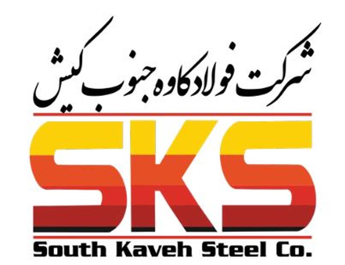 پیام حمایت و لبیک به فرمایشات رهبر معظم انقلاب از طرف دکتر جواد حاتمی، مدیرعامل شرکت فولاد کاوه جنوب کیش