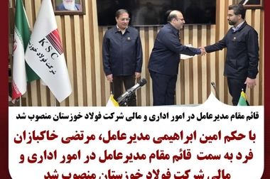 ۴۷ سال ایستادگی، خودباوری و عبور از وابستگی / فولاد خوزستان؛ از ایرانِ واردکننده فولاد پیش از انقلاب تا ایرانِ صادرکننده پس از انقلاب