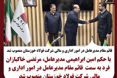 ۴۷ سال ایستادگی، خودباوری و عبور از وابستگی / فولاد خوزستان؛ از ایرانِ واردکننده فولاد پیش از انقلاب تا ایرانِ صادرکننده پس از انقلاب