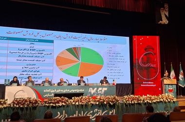 تمدید اعتبار گواهینامه بین‌المللی ISO 31000 در شرکت مبین انرژی خلیج فارس