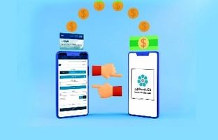 ساعات کاری سامانه ساتنا در بانک توسعه تعاون به روال گذشته بازگشت