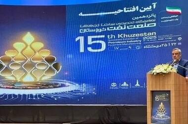 ایران به‌ یک کارگاه بزرگ نفتی تبدیل می‌شود