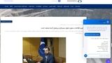 راه‌اندازی دستیار هوش مصنوعی وب‌سایت ایمپاسکو/ گامی نوین در توسعه خدمات هوشمند و تحول دیجیتال