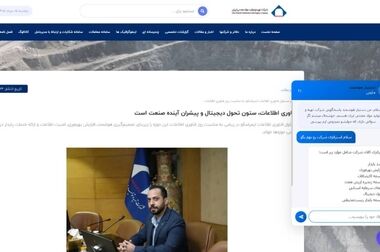 مجتمع انگوران میزبان همایش ملی «پیامدهای محیط‌زیستی معادن در مناطق چهارگانه» شد