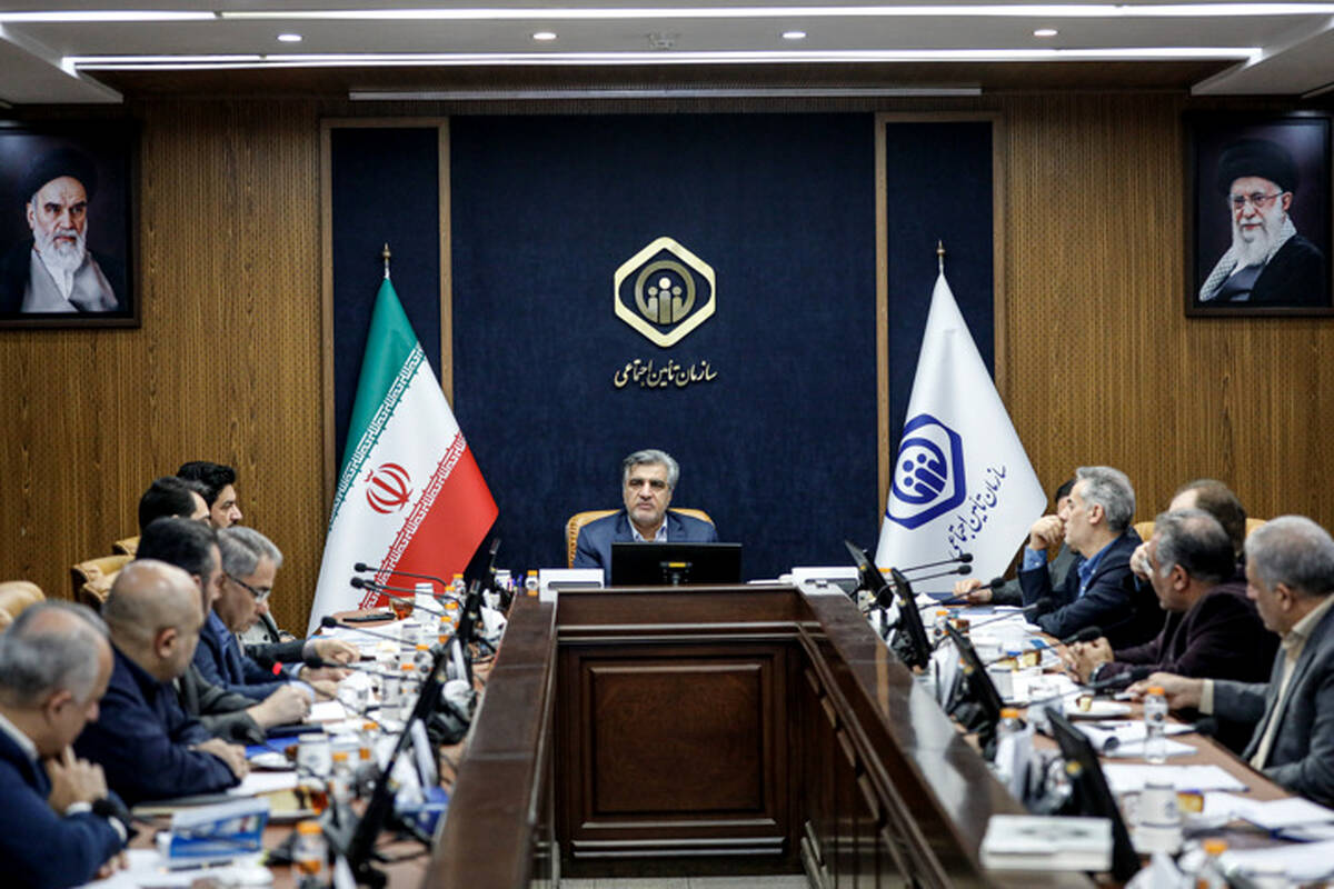 عملکرد سازمان تأمین اجتماعی در ارتباط با احکام برنامه هفتم پیشرفت
