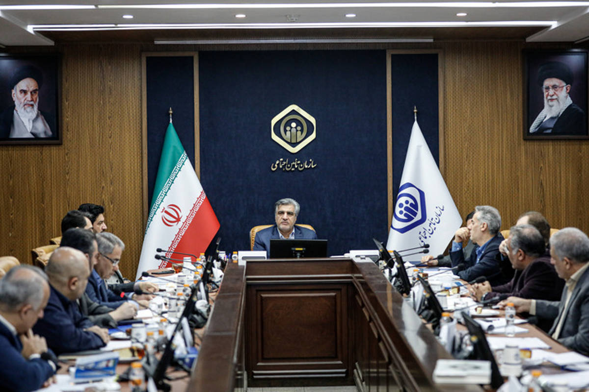 عملکرد سازمان تأمین اجتماعی در ارتباط با احکام برنامه هفتم پیشرفت