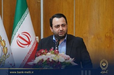 در ۵ ماه اول سال ۱۴۰۵؛ آغاز زندگی مشترک بیش از ۵۲ هزار جوان با تسهیلات ازدواج بانک ملی ایران