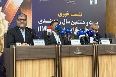 افتتاح اولین دوره آموزشی طرح شناسایی و توسعه مدیران کسب و کار(طرح پرورش ۱۰۰۰ مدیر)