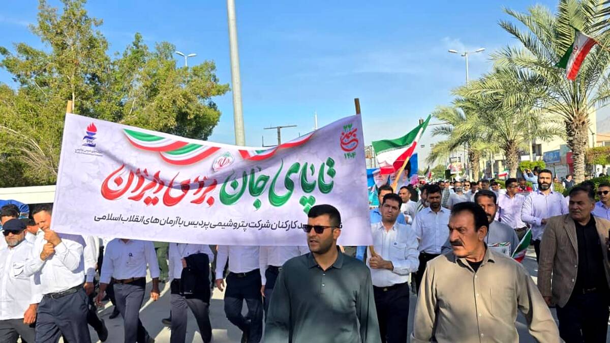 از خط تولید تا صحنه همبستگی؛ حضور پرشور کارکنان پتروشیمی پردیس در راهپیمایی ۲۲ بهمن عسلویه