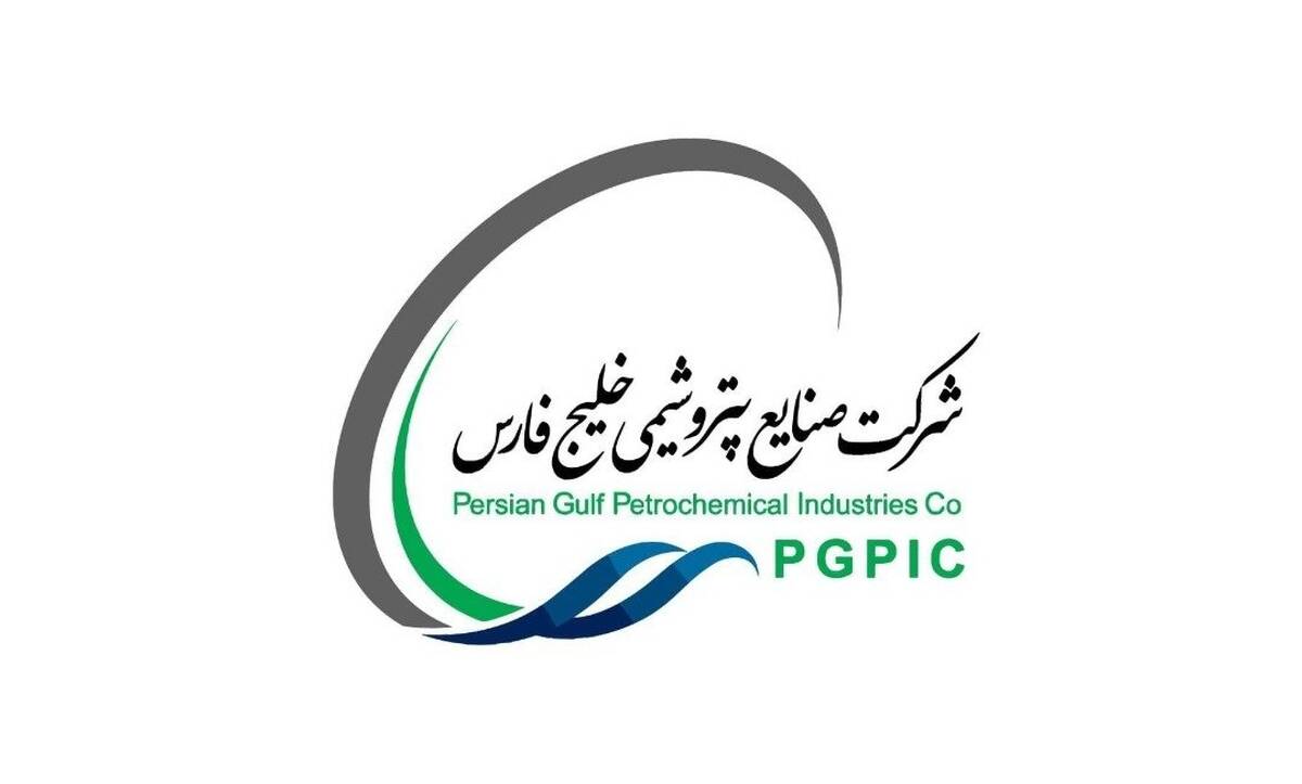 پرداخت ۱۳ هزار و ۷۰۰ میلیارد تومان سود سهام عدالت توسط شرکت صنایع پتروشیمی خلیج‌فارس
