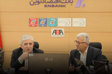  راهنمای ثبت درخواست درگاه پرداخت آنلاین (IPG) پرداخت نوین