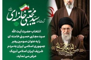 نود و پنجمین جلسه کمیته سرمایه انسانی پست بانک ایران